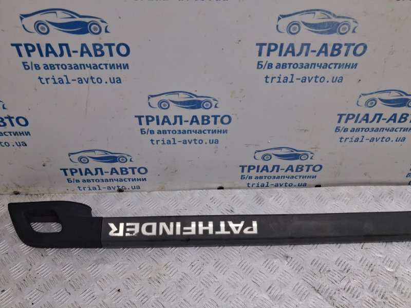 Рейлинг на крышу левый Pathfinder 2004-2014 R51 2.5 Diesel YD25DDTI Рейлинг на крышу левый Pathfinder 2004-2014 R51 2.5 Diesel YD25DDTI