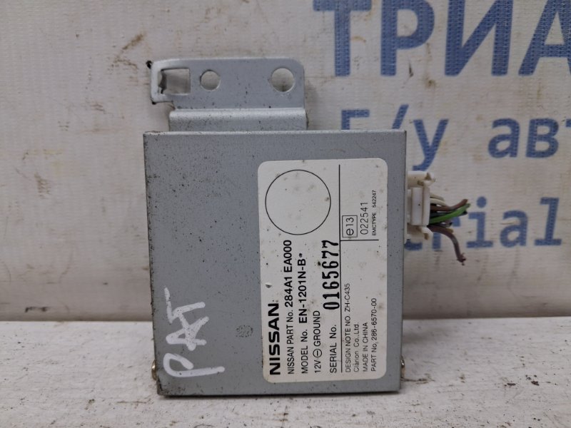 Запчасть блок управления Nissan Pathfinder 2004-2014 R51 2.5 Diesel YD25DDTI 284A1EA000 Б/У Блок управления Nissan Pathfinder 2004-2014 R51 2.5 Diesel YD25DDTI 284A1EA000 Б/У