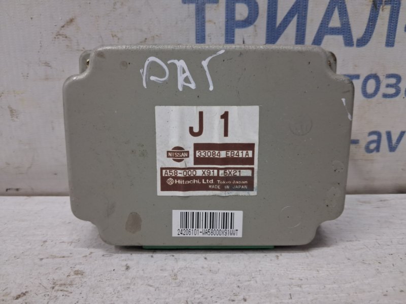 Блок управления раздаточной коробкой Nissan Pathfinder 2004-2014 R51 2.5 Diesel YD25DDTI 33084EB41A Б/У