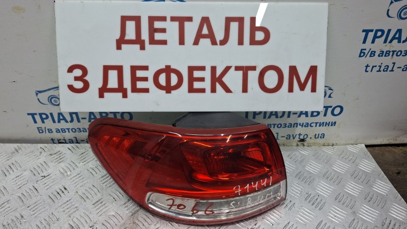 Запчасть фонарь задний внешний левый Kia Sorento 2014-2020 UM 2.4 бензин G4KJ 92401C6000 Б/У Фонарь задний внешний левый Kia Sorento 2014-2020 UM 2.4 бензин G4KJ 92401C6000 Б/У