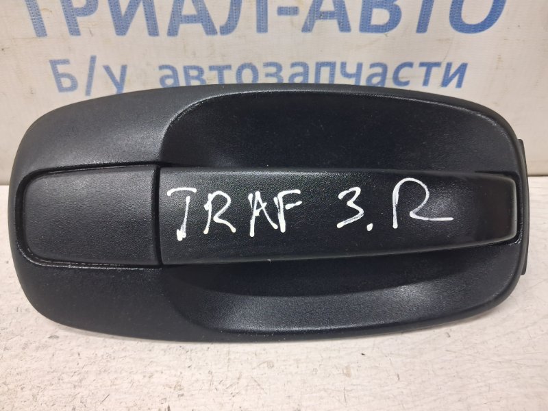 Запчасть ручка двери внешняя задняя правая Renault Trafic 2001-2014 FL M9R 826069199R Б/У Ручка двери внешняя задняя правая Renault Trafic 2001-2014 FL M9R 826069199R Б/У