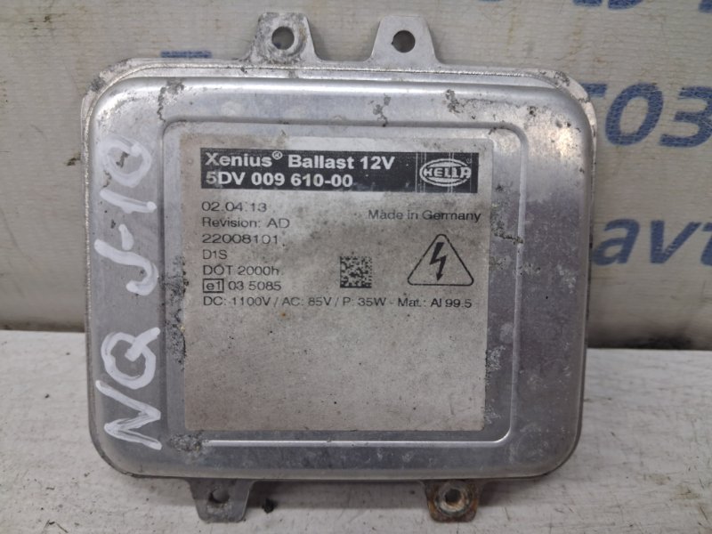 Запчасть блок розжига ксеноновой фары Nissan Qashqai 2006-2013 J10 1.6 diesel R9M 284748991B Б/У Блок розжига ксеноновой фары Nissan Qashqai 2006-2013 J10 1.6 diesel R9M 284748991B Б/У
