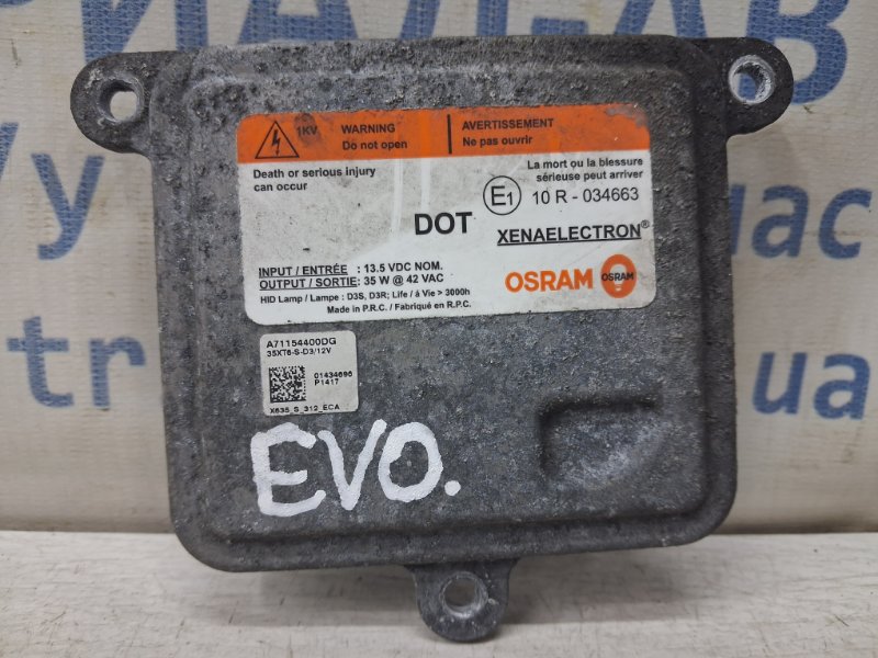 Запчасть блок розжига ксеноновой фары Land Rover Range Rover Evoque 2011-2018 L538 LR025157 Б/У Блок розжига ксеноновой фары Land Rover Range Rover Evoque 2011-2018 L538 LR025157 Б/У