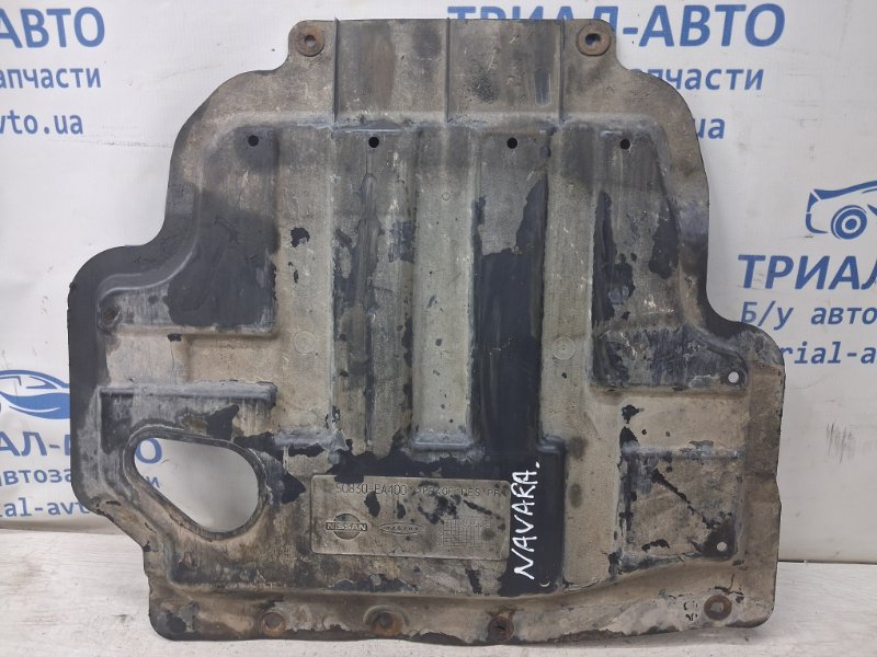 Запчасть защита двс Nissan Navara 2004-2015 D40 2.5 Diesel YD25DDTI 50830EA400 Б/У Защита двс Nissan Navara 2004-2015 D40 2.5 Diesel YD25DDTI 50830EA400 Б/У