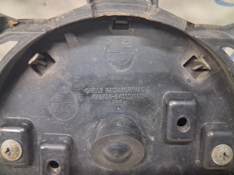 Решетка радиатора Korando 2010-2019 C200 2.0 diesel D20DTF Решетка радиатора Korando 2010-2019 C200 2.0 diesel D20DTF