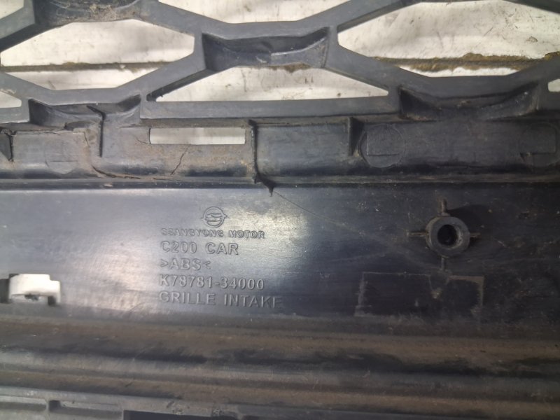 Решетка бампера центральная Korando 2010-2019 C200 2.0 diesel D20DTF