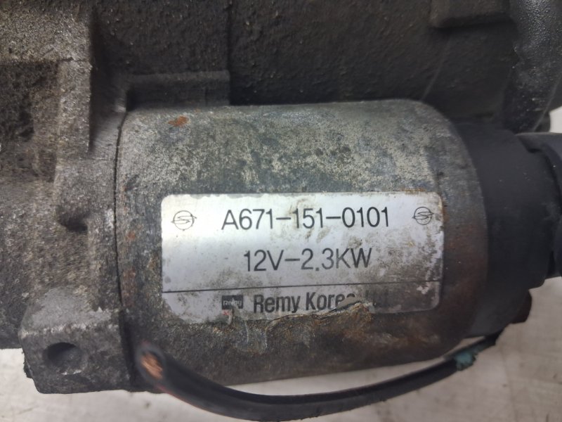 Стартер Korando 2010-2019 C200 2.0 diesel D20DTF Стартер Korando 2010-2019 C200 2.0 diesel D20DTF