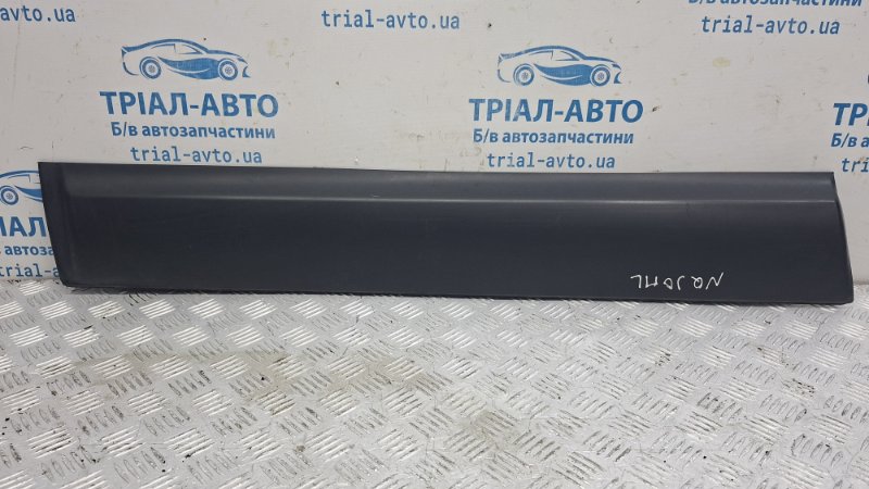 Запчасть накладка двери передняя левая Nissan Qashqai 2006-2013 J10 1.6 diesel R9M 80871BR01B Б/У Накладка двери передняя левая Nissan Qashqai 2006-2013 J10 1.6 diesel R9M 80871BR01B Б/У