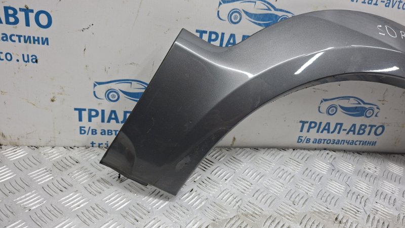 Накладка крыла передняя правая Sorento 2002-2011 BL 2.5 diesel D4CB Накладка крыла передняя правая Sorento 2002-2011 BL 2.5 diesel D4CB