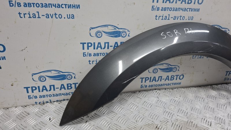 Накладка крыла передняя левая Sorento 2002-2011 BL 2.5 diesel D4CB Накладка крыла передняя левая Sorento 2002-2011 BL 2.5 diesel D4CB