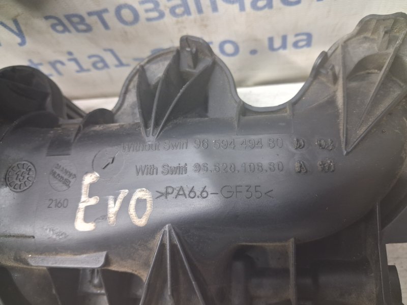 Коллектор впускной пластик Range Rover Evoque 2011-2018 L538 2.2 Diesel Коллектор впускной пластик Range Rover Evoque 2011-2018 L538 2.2 Diesel