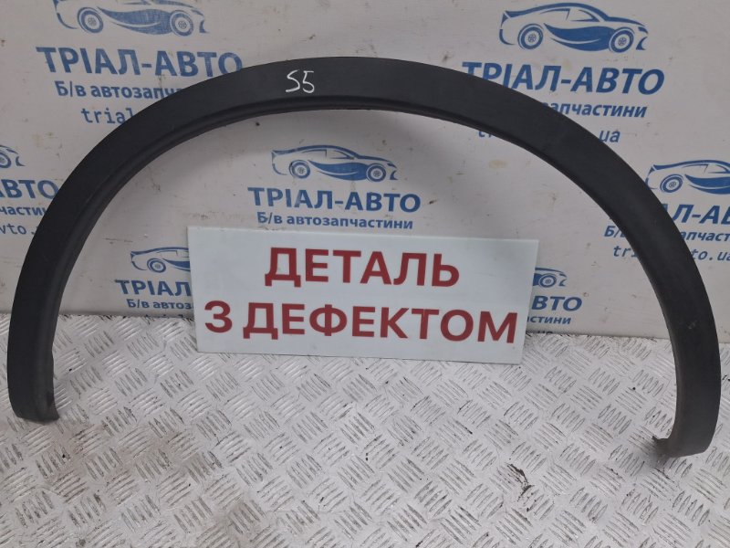 Запчасть накладка крыла задняя левая Nissan Qashqai 2006-2013 J10 1.6 diesel R9M 93829BR01A Б/У Накладка крыла задняя левая Nissan Qashqai 2006-2013 J10 1.6 diesel R9M 93829BR01A Б/У