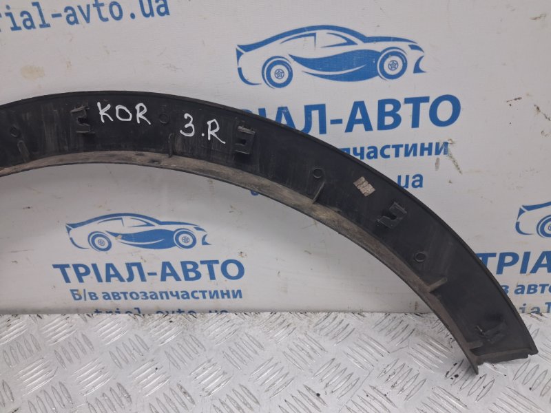 Накладка крыла задняя правая Korando 2010-2019 C200 2.0 diesel D20DTF Накладка крыла задняя правая Korando 2010-2019 C200 2.0 diesel D20DTF