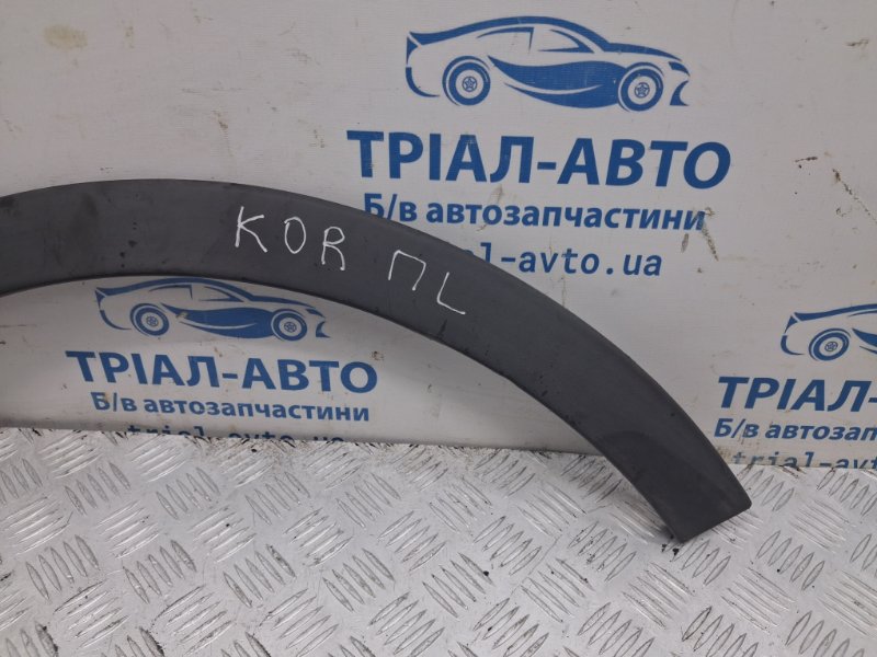 Накладка крыла передняя левая Korando 2010-2019 C200 2.0 diesel D20DTF Накладка крыла передняя левая Korando 2010-2019 C200 2.0 diesel D20DTF