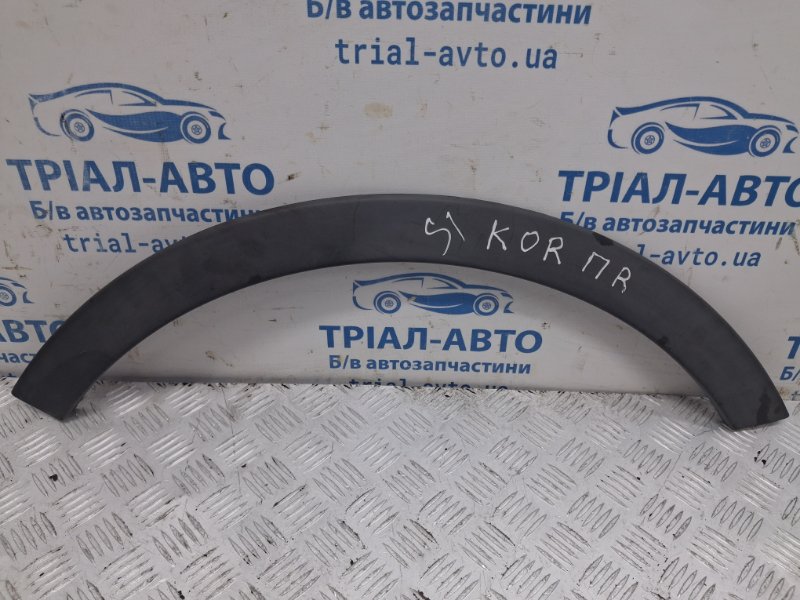 Запчасть накладка крыла передняя правая SsangYong Korando 2010-2019 C200 2.0 diesel D20DTF 7952034000 Б/У Накладка крыла передняя правая SsangYong Korando 2010-2019 C200 2.0 diesel D20DTF 7952034000 Б/У