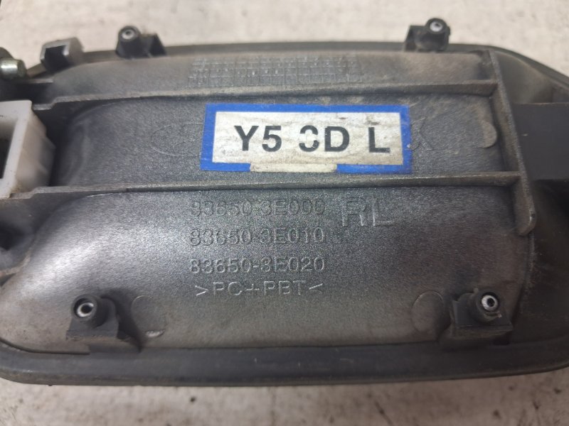 Ручка двери внешняя задняя левая Kia Sorento BL 2.5 diesel D4CB Ручка двери внешняя задняя левая Kia Sorento BL 2.5 diesel D4CB
