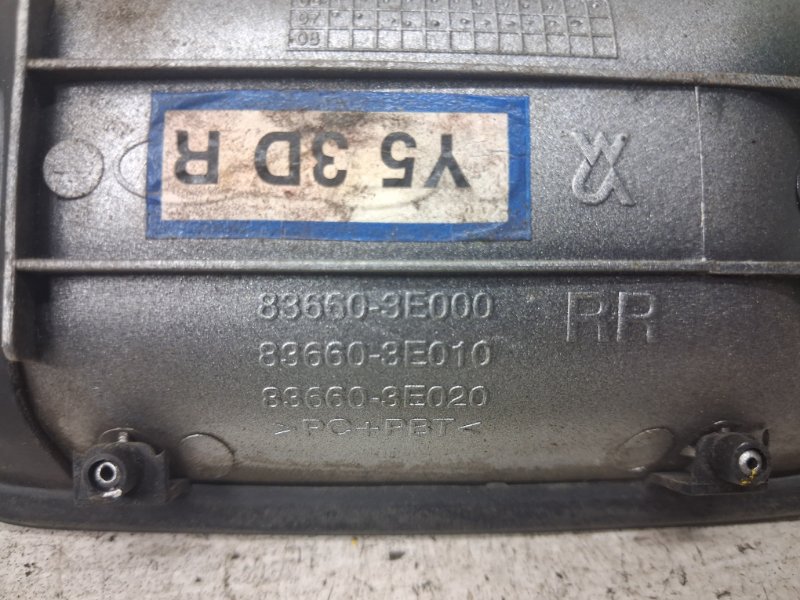 Ручка двери внешняя задняя правая Kia Sorento BL 2.5 diesel D4CB
