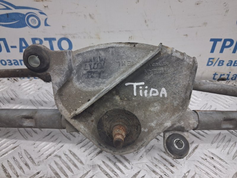 Трапеция дворников Nissan Tiida C11 1.6 Бензин HR16 Трапеция дворников Nissan Tiida C11 1.6 Бензин HR16