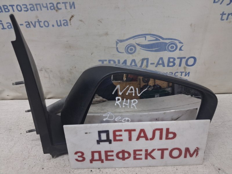 Зеркало правое Nissan Navara 2004-2015 D40 2.5 Diesel YD25DDTI 963014X00A Б/У