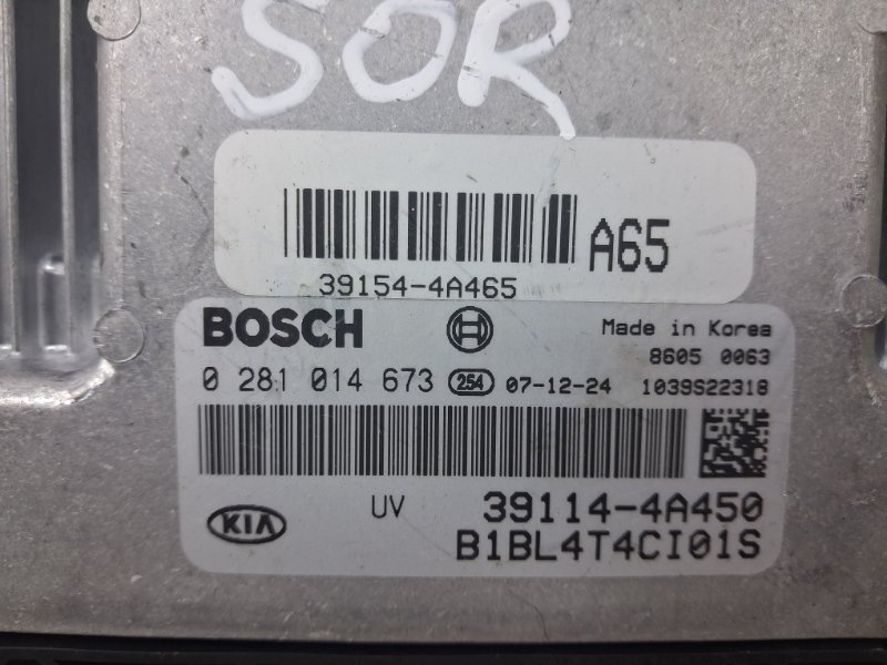 Блок управления двигателем Sorento 2002-2011 BL 2.5 diesel D4CB Блок управления двигателем Sorento 2002-2011 BL 2.5 diesel D4CB