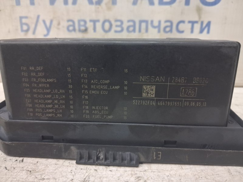 Блок предохранителей подкапота Qashqai 2006-2013 J10 1.6 diesel R9M Блок предохранителей подкапота Qashqai 2006-2013 J10 1.6 diesel R9M