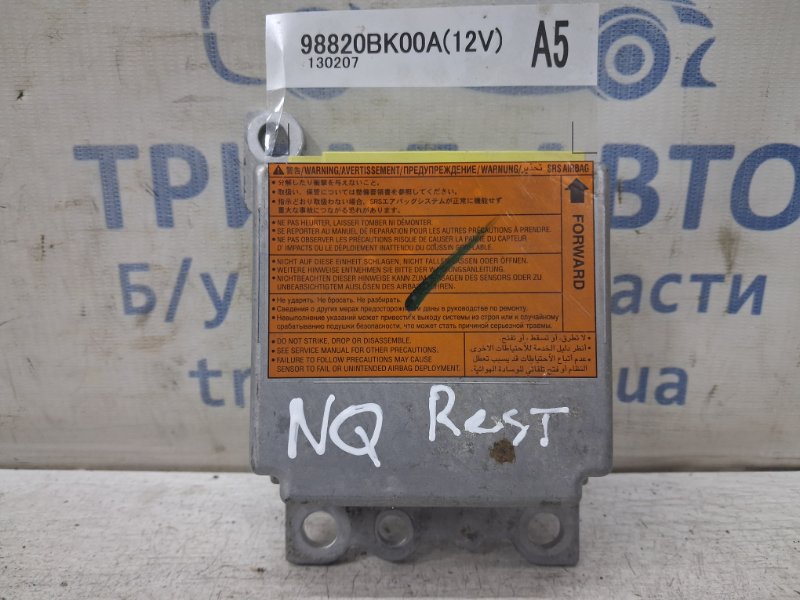 Блок управления AIRBAG Nissan Qashqai 2006-2013 J10 1.6 diesel R9M 98820BK00A Б/У