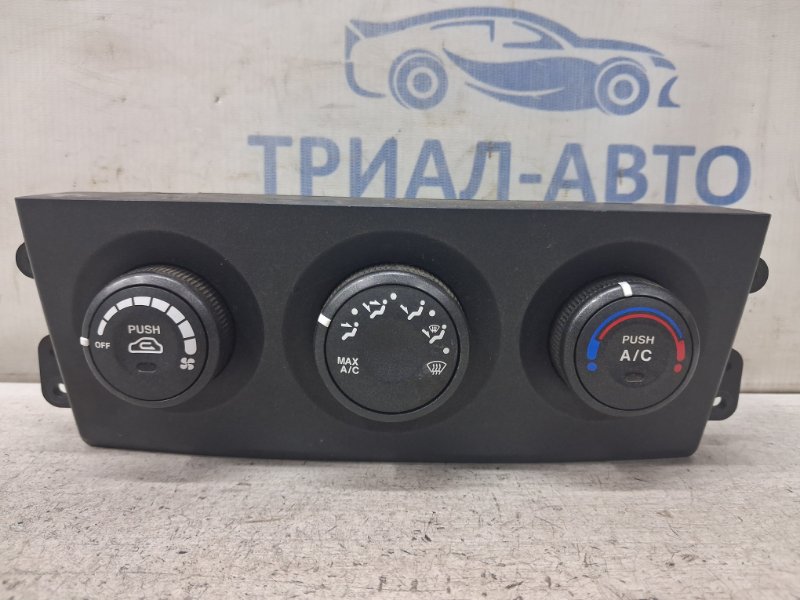 Запчасть блок управления климат-контролем Kia Sorento 2002-2011 BL 2.5 diesel D4CB 972503E5709W Б/У Блок управления климат-контролем Kia Sorento 2002-2011 BL 2.5 diesel D4CB 972503E5709W Б/У