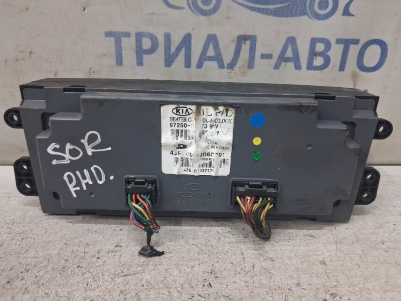 Блок управления климат-контролем Sorento 2002-2011 BL 2.5 diesel D4CB Блок управления климат-контролем Sorento 2002-2011 BL 2.5 diesel D4CB