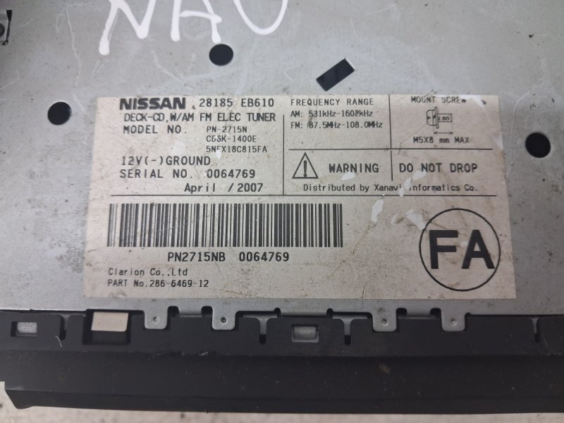 Магнитофон Nissan Navara D40 2.5 Diesel YD25DDTI Магнитофон Nissan Navara D40 2.5 Diesel YD25DDTI