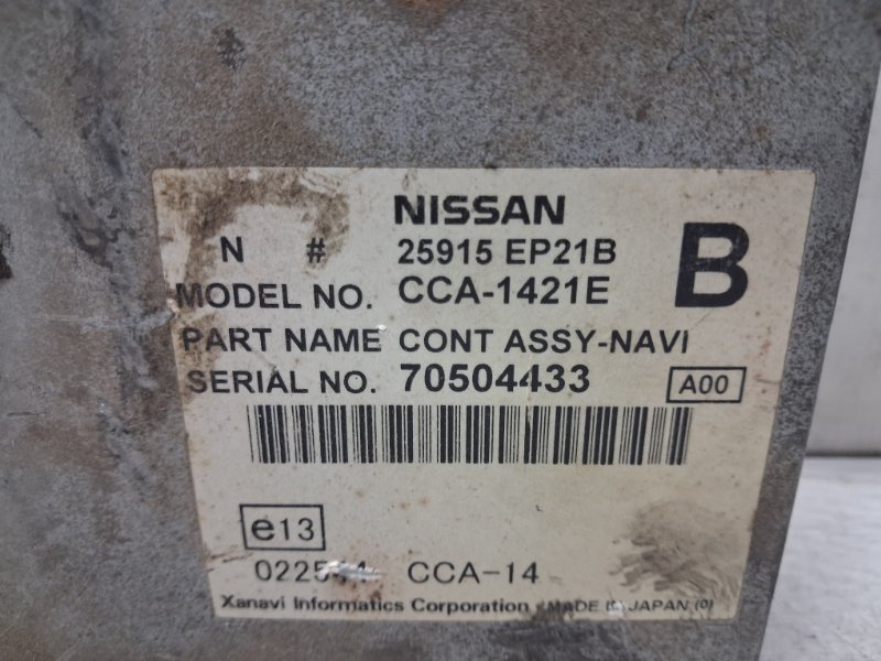 Блок управление bluetooth Nissan Navara D40 2.5 Diesel YD25DDTI Блок управление bluetooth Nissan Navara D40 2.5 Diesel YD25DDTI