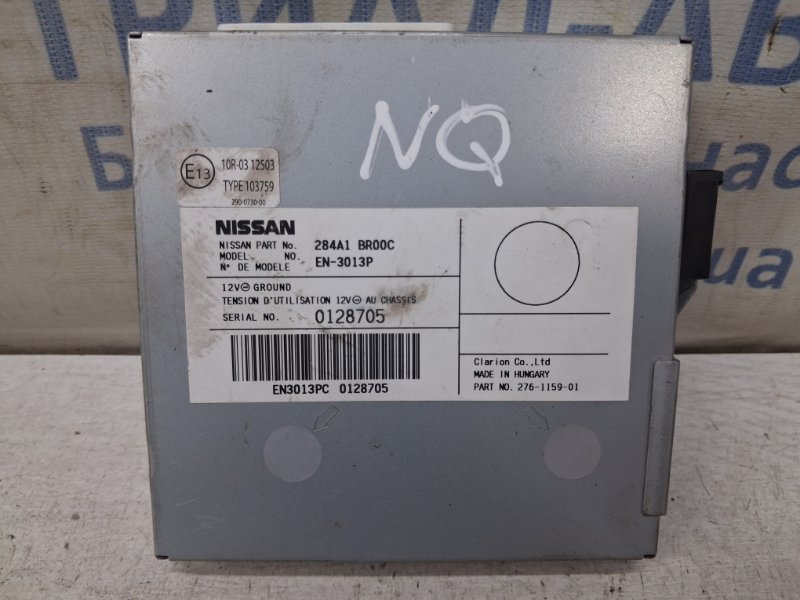 Запчасть блок управления парктрониками Nissan Qashqai 2006-2013 J10 1.6 diesel R9M 284A1BR00C Б/У Блок управления парктрониками Nissan Qashqai 2006-2013 J10 1.6 diesel R9M 284A1BR00C Б/У