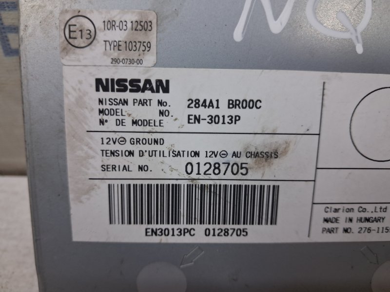 Блок управления парктрониками Qashqai 2006-2013 J10 1.6 diesel R9M Блок управления парктрониками Qashqai 2006-2013 J10 1.6 diesel R9M