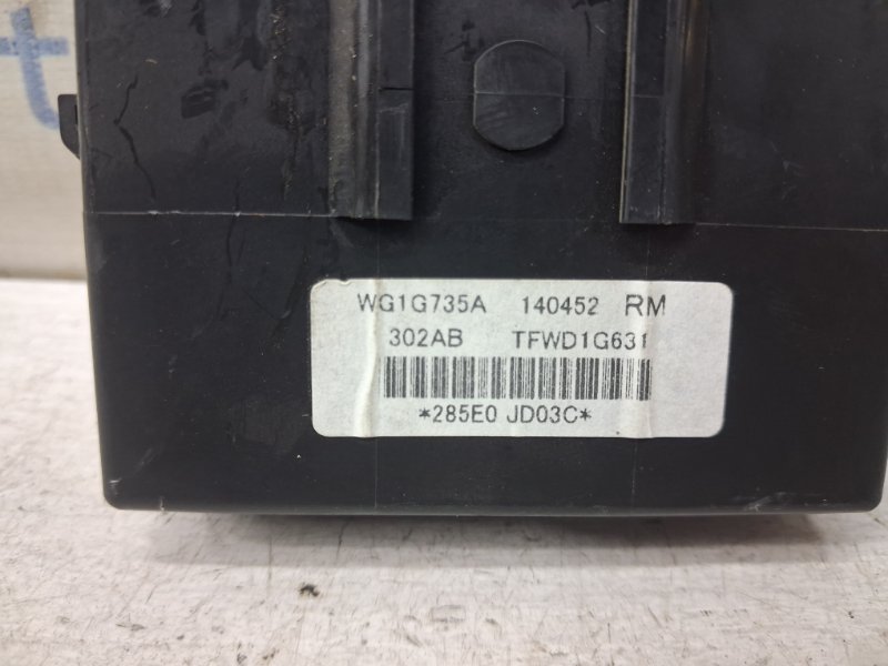 Блок управления иммобилайзера Qashqai 2006-2013 J10 1.6 diesel R9M Блок управления иммобилайзера Qashqai 2006-2013 J10 1.6 diesel R9M