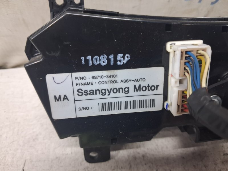 Блок управления климат-контролем SsangYong Korando C200 2.0 diesel D20DTF Блок управления климат-контролем SsangYong Korando C200 2.0 diesel D20DTF