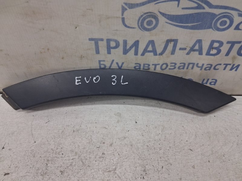 Накладка крыла задняя левая Land Rover Range Rover Evoque 2011-2018 L538 2.2 Diesel LR027252 Б/У