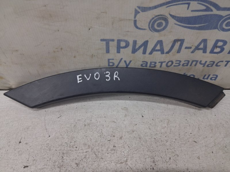 Запчасть накладка крыла задняя правая Land Rover Range Rover Evoque 2011-2018 L538 2.2 Diesel LR027251 Б/У Накладка крыла задняя правая Land Rover Range Rover Evoque 2011-2018 L538 2.2 Diesel LR027251 Б/У