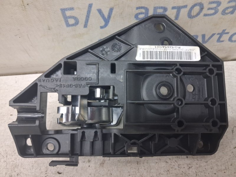 Ручка двери внутреняя передняя левая Range Rover Evoque 2011-2018 L538 2.2 Diesel Ручка двери внутреняя передняя левая Range Rover Evoque 2011-2018 L538 2.2 Diesel