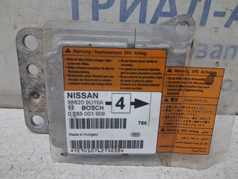 Запчасть блок управления airbag Nissan Note 2005-2013 E12 1.4 CR14DE 988209U10A Б/У Блок управления AIRBAG Nissan Note 2005-2013 E12 1.4 CR14DE 988209U10A Б/У