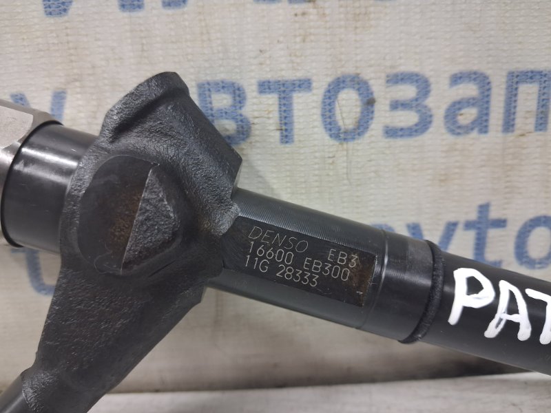 Форсунка топливная Pathfinder 2004-2014 R51 2.5 Diesel YD25DDTI Форсунка топливная Pathfinder 2004-2014 R51 2.5 Diesel YD25DDTI