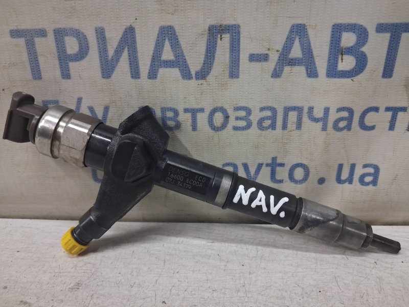 Запчасть форсунка топливная Nissan Navara 2004-2015 D40 2.5 Diesel YD25DDTI 16600EC00A Б/У Форсунка топливная Nissan Navara 2004-2015 D40 2.5 Diesel YD25DDTI 16600EC00A Б/У