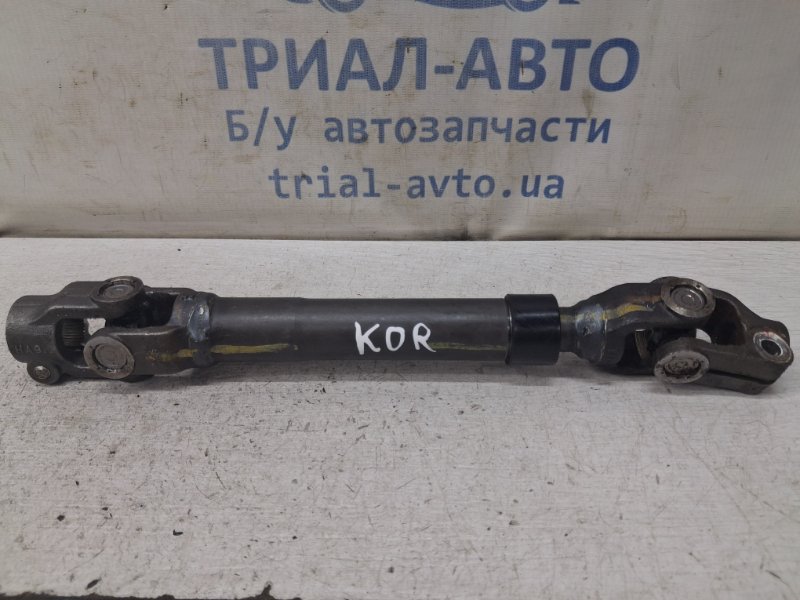 Запчасть карданчик рулевой SsangYong Korando 2010-2019 C200 2.0 diesel D20DTF 4631034200 Б/У Карданчик рулевой SsangYong Korando 2010-2019 C200 2.0 diesel D20DTF 4631034200 Б/У