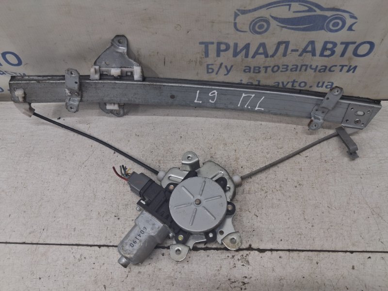 Запчасть стеклоподъемник передний левый Mitsubishi Lancer 2003-2009 9 1.6 бензин 4G18 MR991321 Б/У Стеклоподъемник передний левый Mitsubishi Lancer 2003-2009 9 1.6 бензин 4G18 MR991321 Б/У