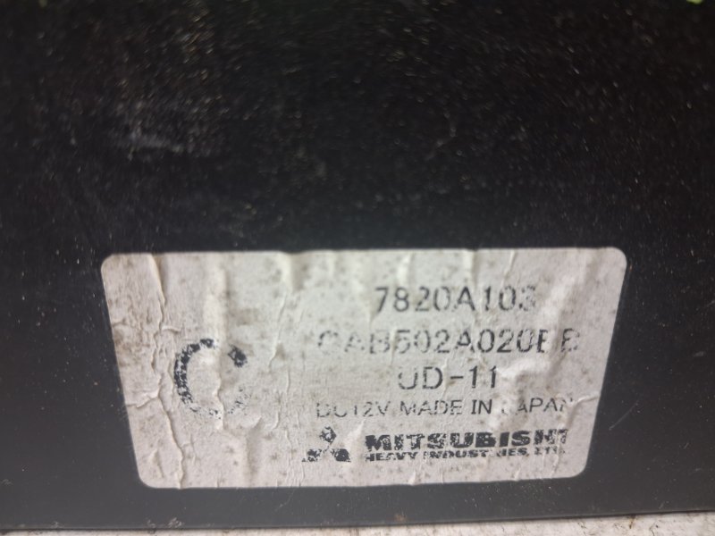 Блок управления климат-контролем Mitsubishi Lancer 9 1.6 бензин 4G18