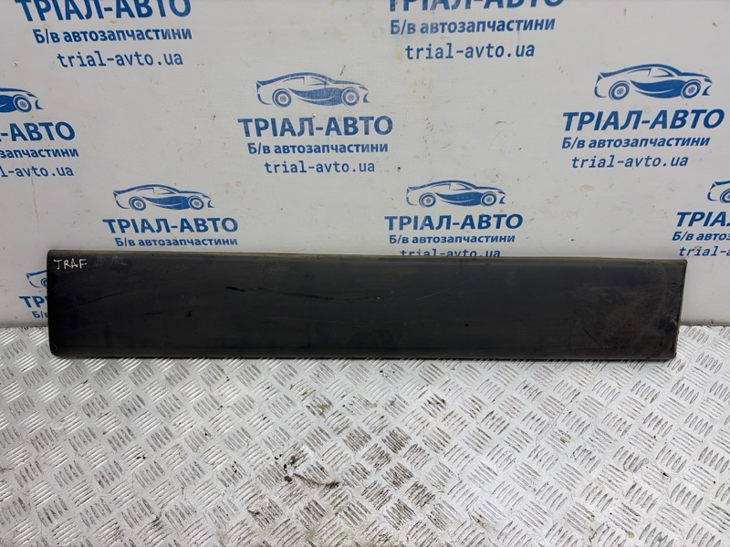 Запчасть накладка Renault Trafic 2001-2014 FL M9R 8200036081 Б/У Накладка Renault Trafic 2001-2014 FL M9R 8200036081 Б/У