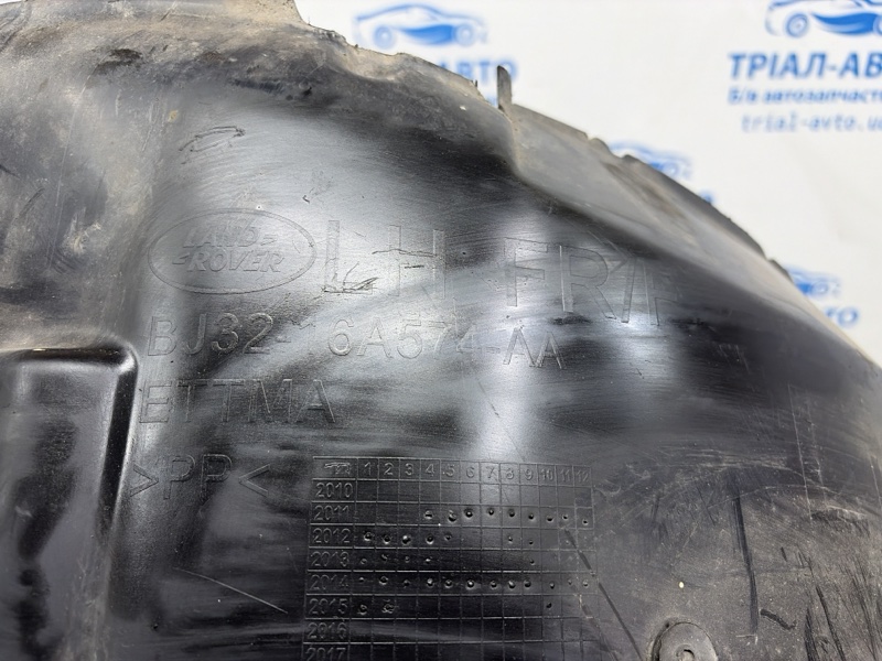 Подкрылок передний левый Range Rover Evoque 2011-2018 L538 2.2 Diesel Подкрылок передний левый Range Rover Evoque 2011-2018 L538 2.2 Diesel