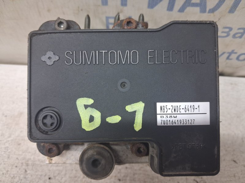 Блок abs Lancer 2003-2009 9 1.6 бензин 4G18 Блок abs Lancer 2003-2009 9 1.6 бензин 4G18