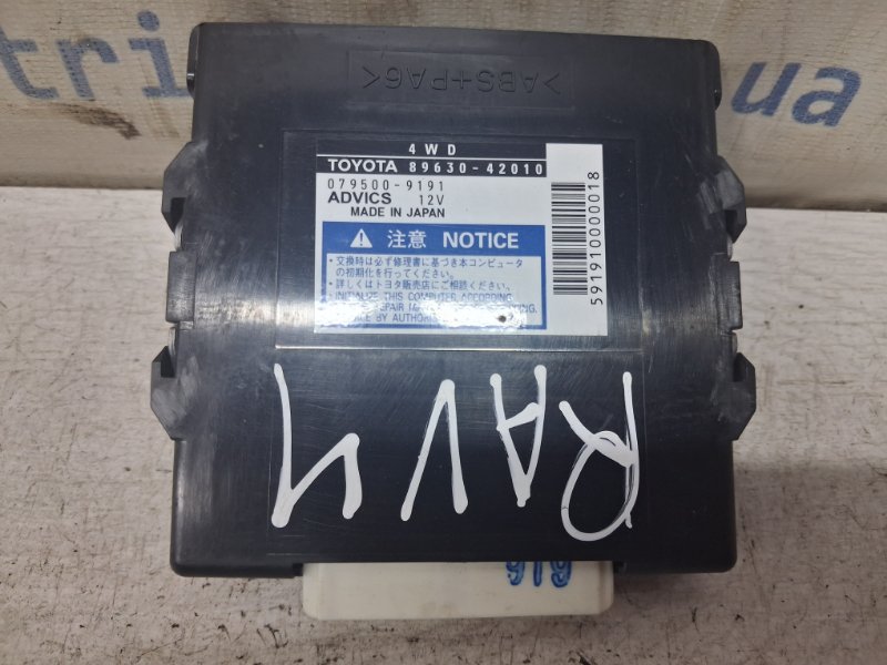 Запчасть блок управления полным приводом Toyota RAV 4 2005-2016 A30 2.2 diesel 2ADFHV 8963042010 Б/У Блок управления полным приводом Toyota RAV 4 2005-2016 A30 2.2 diesel 2ADFHV 8963042010 Б/У