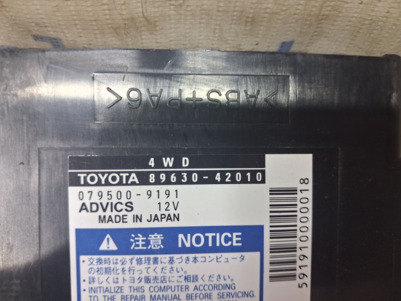 Блок управления полным приводом RAV 4 2005-2016 A30 2.2 diesel 2ADFHV Блок управления полным приводом RAV 4 2005-2016 A30 2.2 diesel 2ADFHV