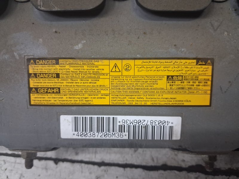 Подушка в колени RAV 4 2005-2016 A30 2.2 diesel 2ADFHV Подушка в колени RAV 4 2005-2016 A30 2.2 diesel 2ADFHV