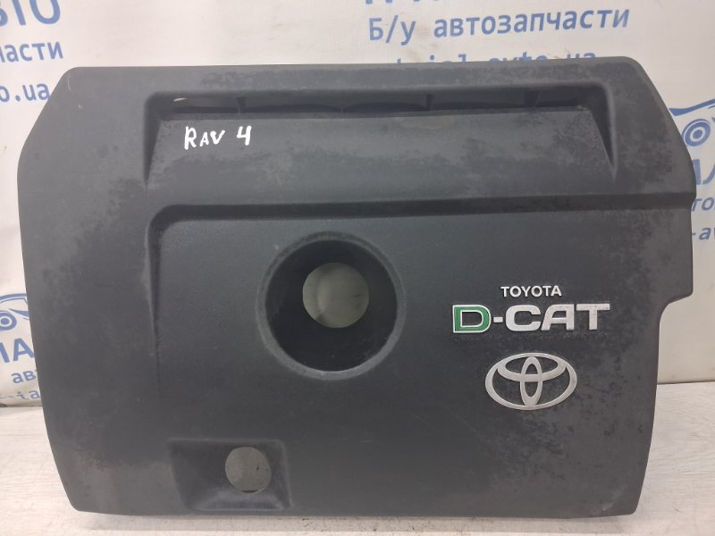 Запчасть декоративная крышка двс Toyota RAV 4 2005-2016 A30 2.2 diesel 2ADFHV 1261126040 Б/У Декоративная крышка ДВС Toyota RAV 4 2005-2016 A30 2.2 diesel 2ADFHV 1261126040 Б/У